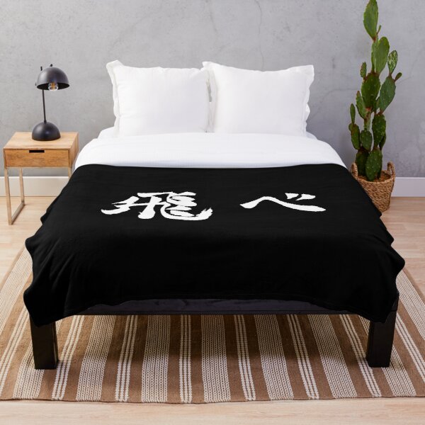 Fly (飛べ) - Haikyuu!! (White) Throw Blanket RB0605 product Offical Anime Bedding Merch