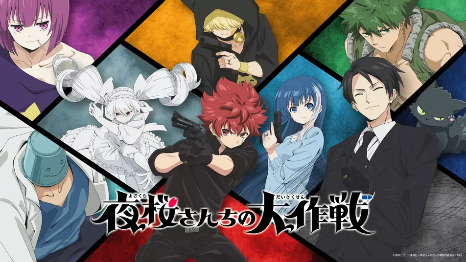 b151ff3b c3d2 4e8f 9fc2 dc07af6dbcc5 - Anime Bedding